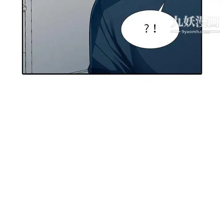 漫画《我的继母是寡妇》第7话第13张图