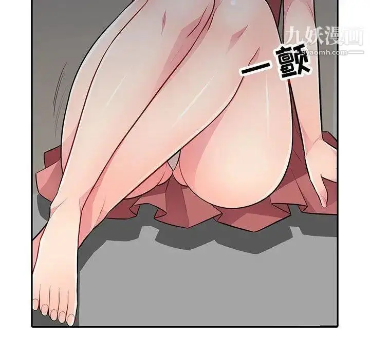 漫画《我的继母是寡妇》第7话第137张图
