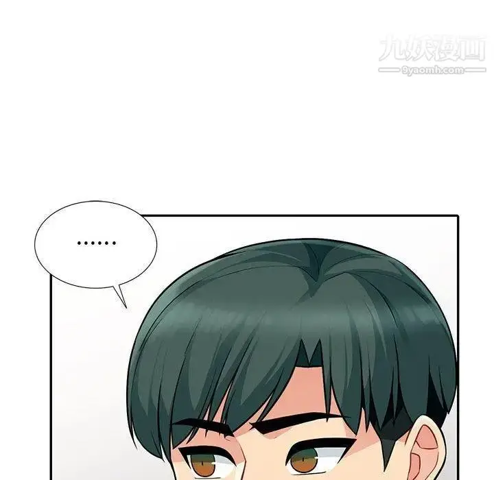 漫画《我的继母是寡妇》第7话第16张图