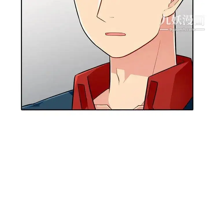 漫画《我的继母是寡妇》第7话第17张图