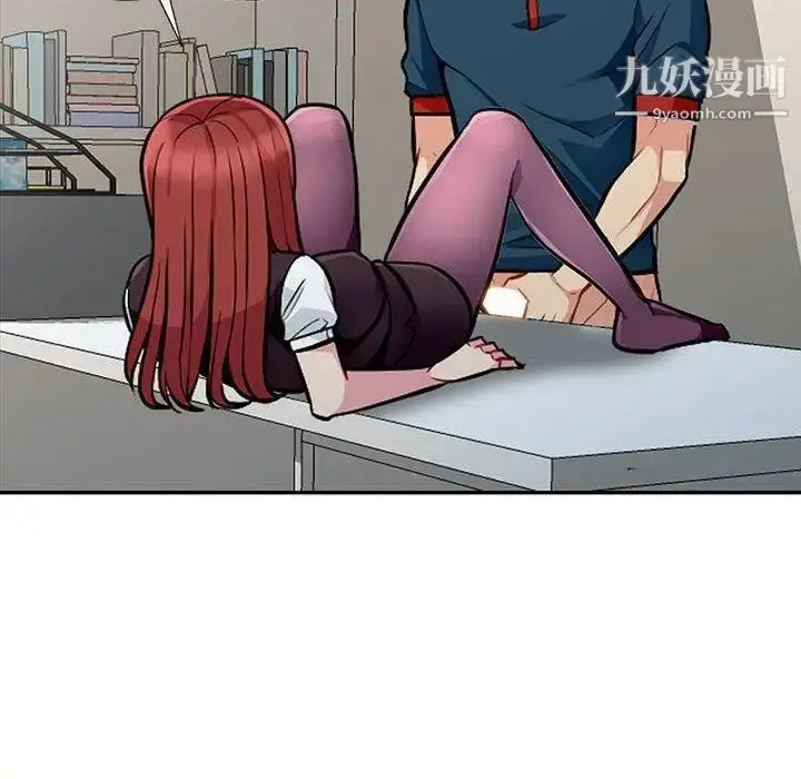 漫画《我的继母是寡妇》第7话第19张图