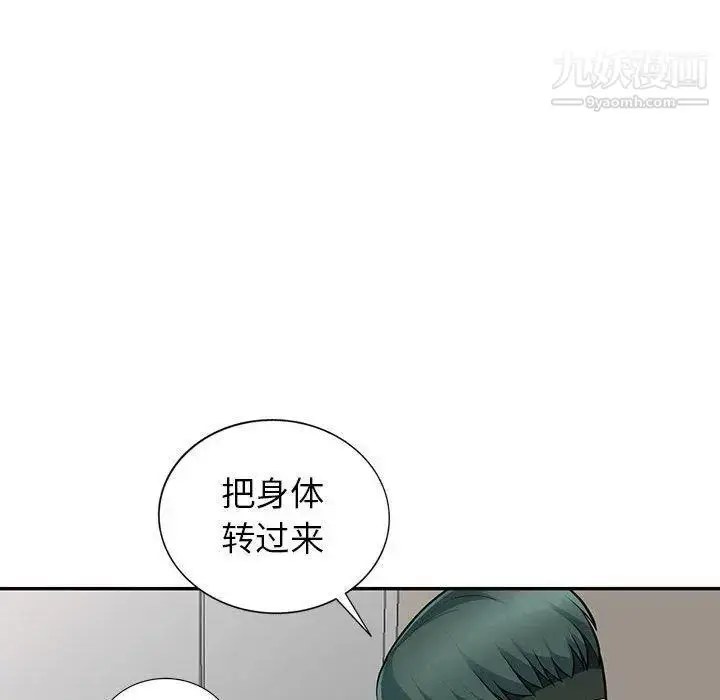 漫画《我的继母是寡妇》第7话第23张图