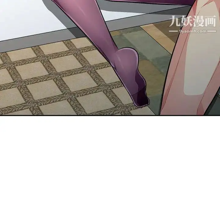 漫画《我的继母是寡妇》第7话第25张图