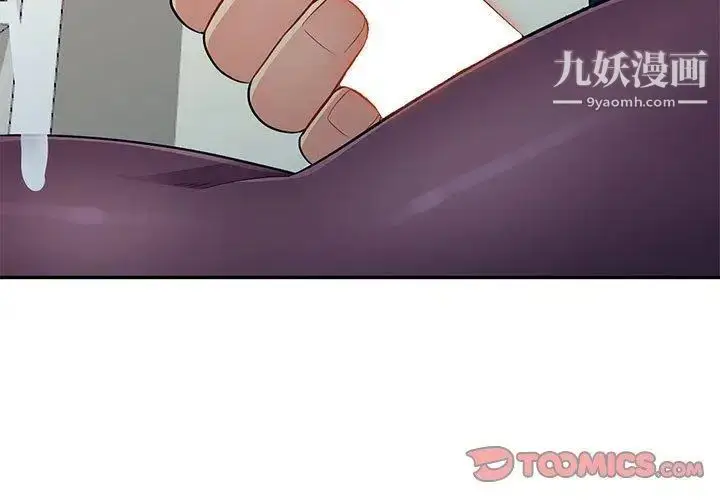 漫画《我的继母是寡妇》第7话第3张图