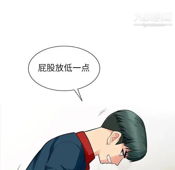 漫画《我的继母是寡妇》第7话第30张图