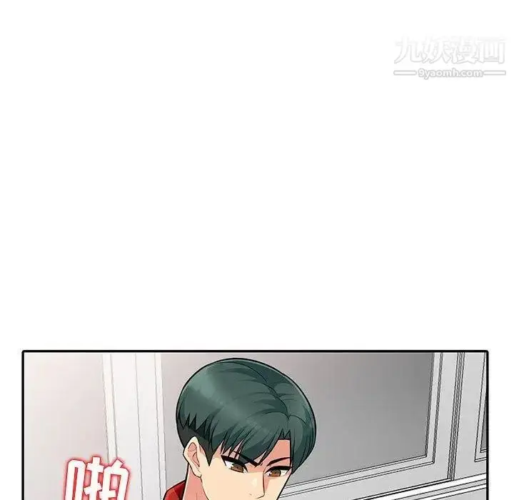 漫画《我的继母是寡妇》第7话第35张图