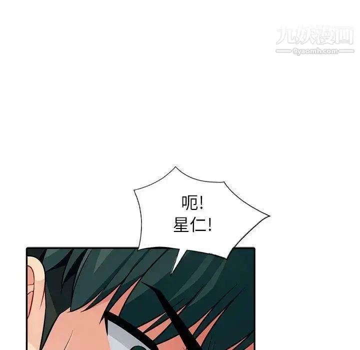 漫画《我的继母是寡妇》第7话第40张图