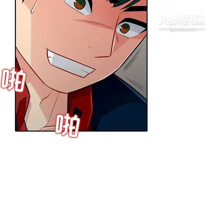 漫画《我的继母是寡妇》第7话第41张图