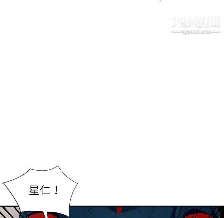 漫画《我的继母是寡妇》第7话第44张图