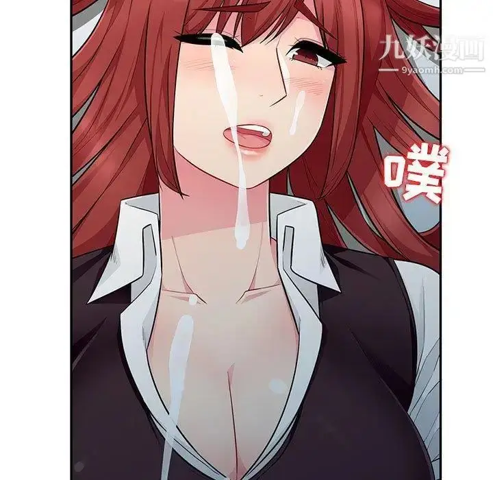 漫画《我的继母是寡妇》第7话第5张图