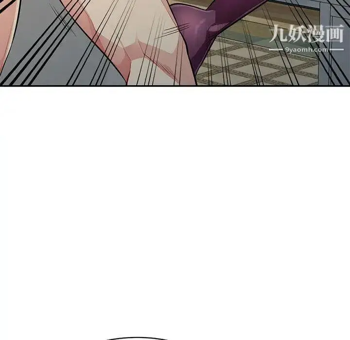 漫画《我的继母是寡妇》第7话第56张图