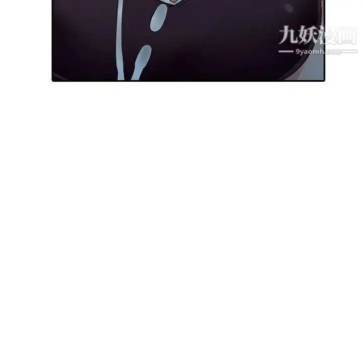漫画《我的继母是寡妇》第7话第6张图