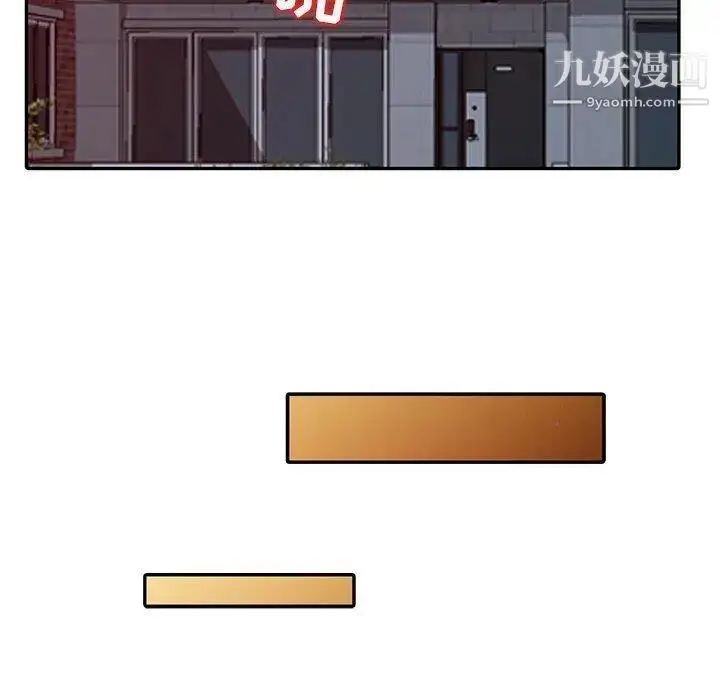 漫画《我的继母是寡妇》第7话第74张图