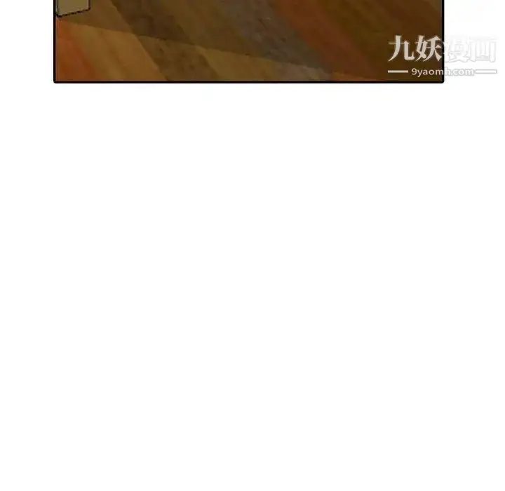 漫画《我的继母是寡妇》第7话第82张图