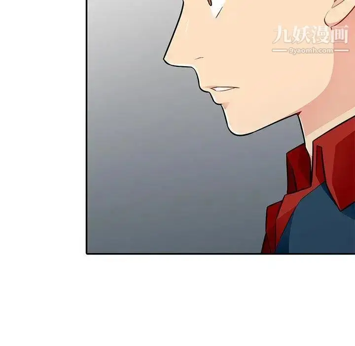漫画《我的继母是寡妇》第7话第86张图