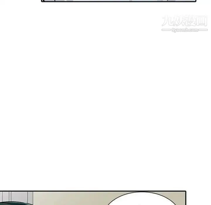 漫画《我的继母是寡妇》第7话第89张图