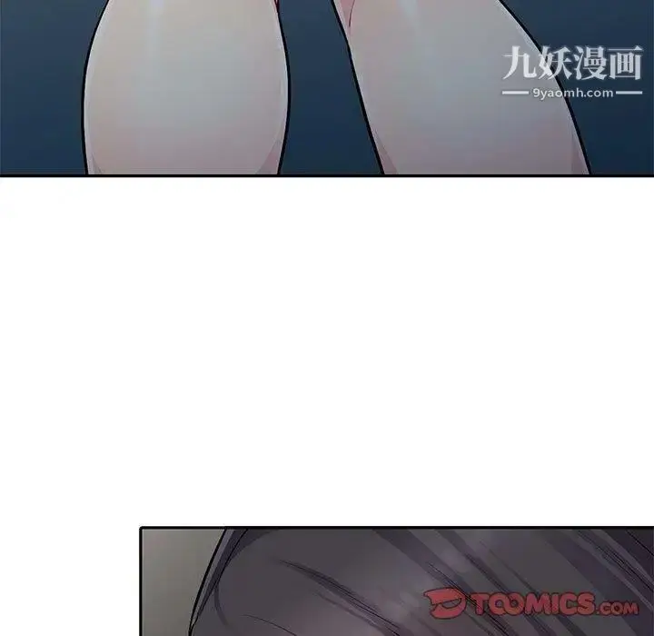 漫画《我的继母是寡妇》第7话第9张图