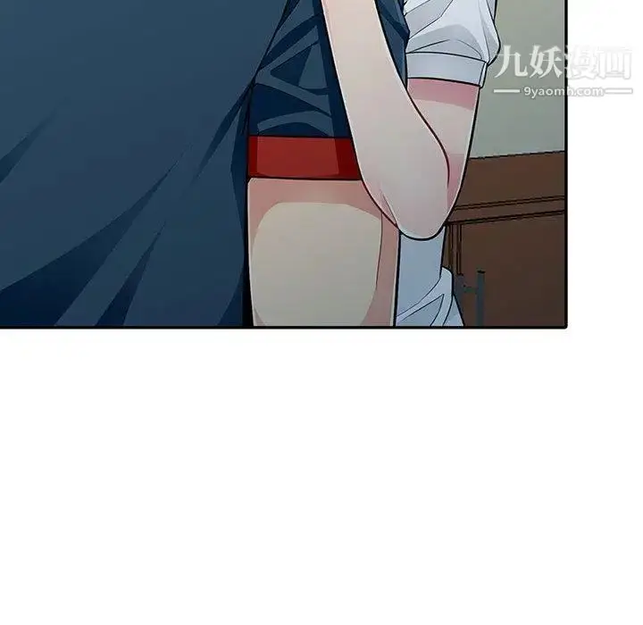 漫画《我的继母是寡妇》第7话第91张图