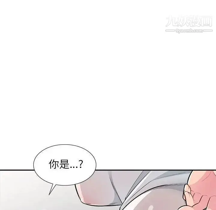 漫画《我的继母是寡妇》第7话第97张图