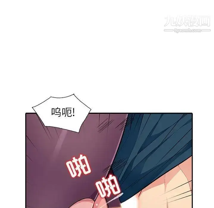 漫画《我的继母是寡妇》第6话第107张图