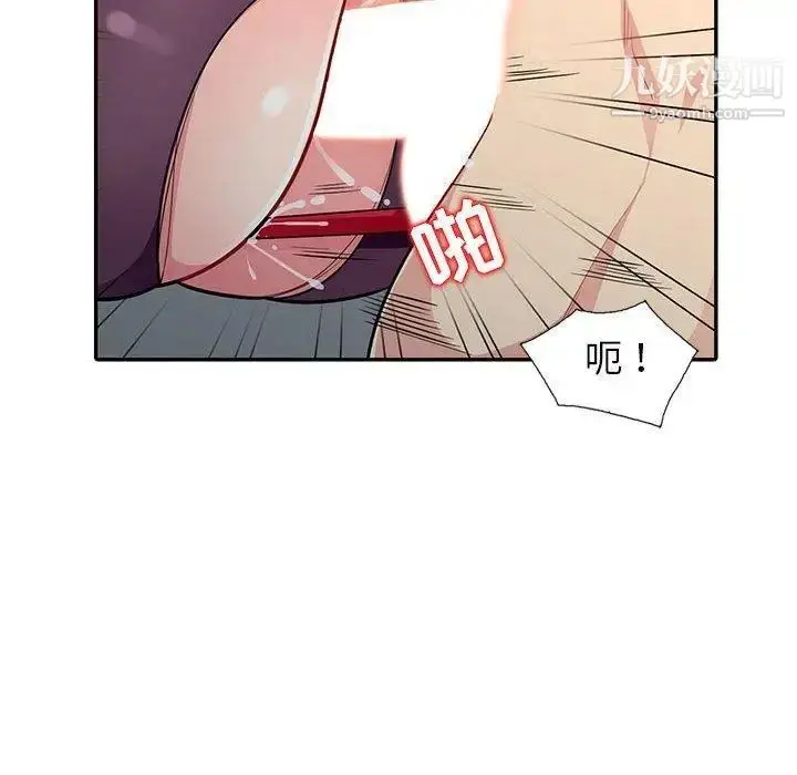 漫画《我的继母是寡妇》第6话第108张图