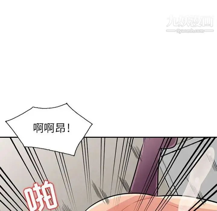 漫画《我的继母是寡妇》第6话第112张图