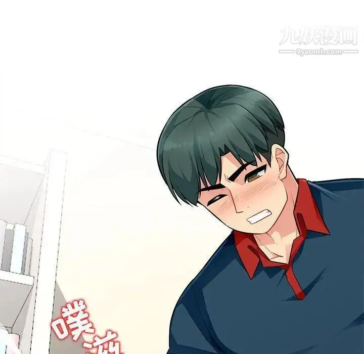 漫画《我的继母是寡妇》第6话第118张图