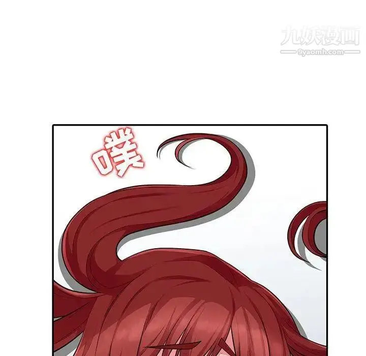 漫画《我的继母是寡妇》第6话第120张图