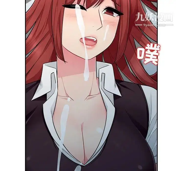 漫画《我的继母是寡妇》第6话第121张图