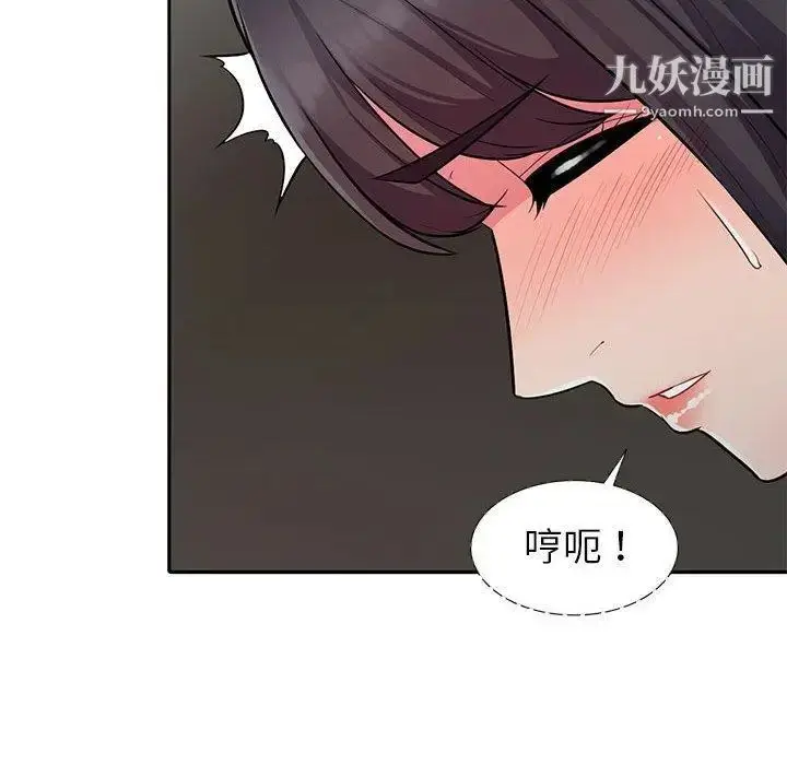 漫画《我的继母是寡妇》第6话第126张图