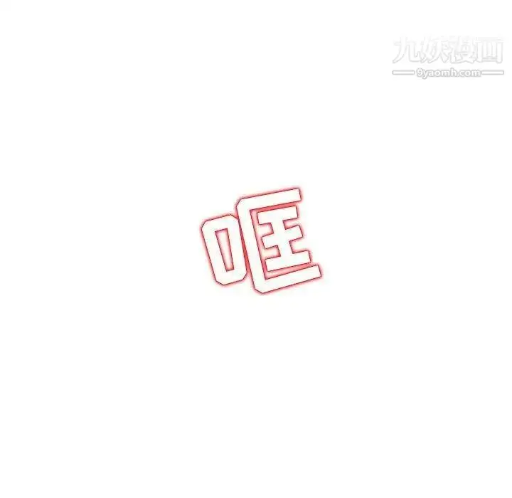 漫画《我的继母是寡妇》第6话第127张图