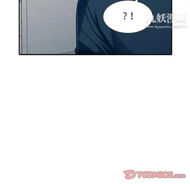 漫画《我的继母是寡妇》第6话第129张图