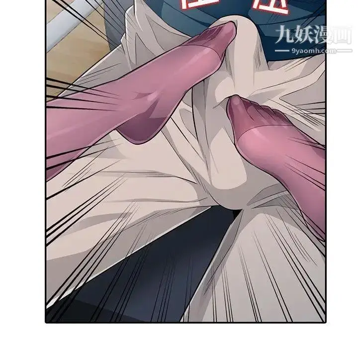 漫画《我的继母是寡妇》第6话第23张图