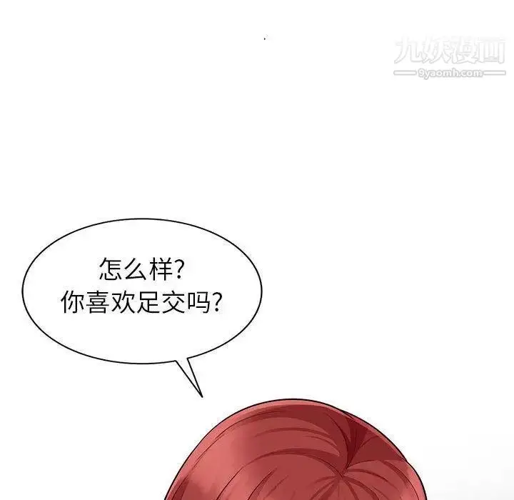 漫画《我的继母是寡妇》第6话第24张图