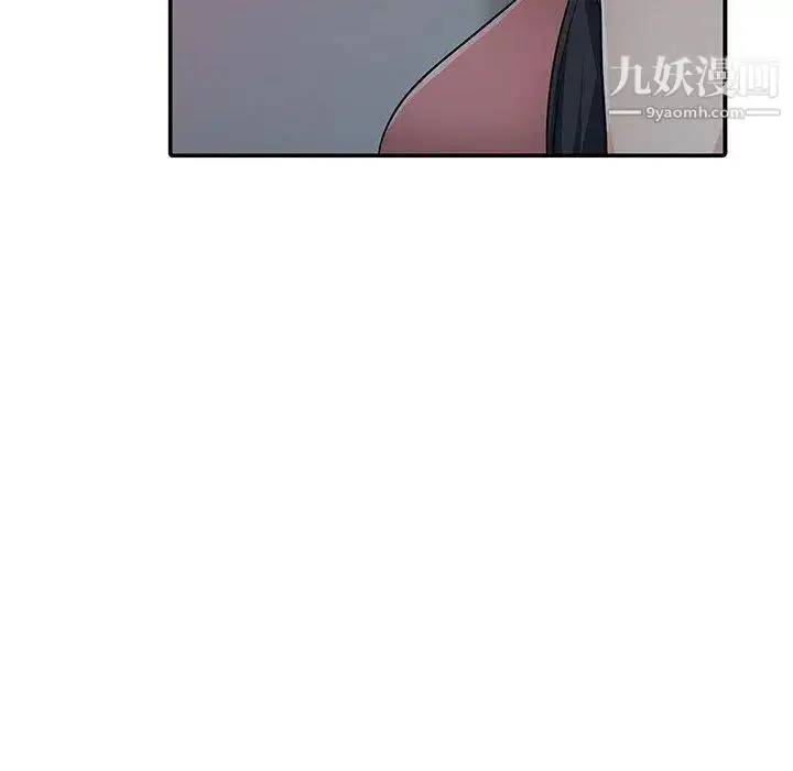 漫画《我的继母是寡妇》第6话第29张图