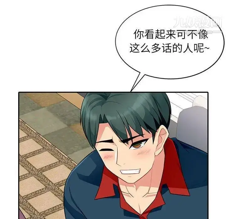 漫画《我的继母是寡妇》第6话第30张图