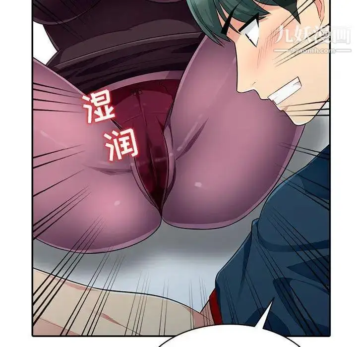 漫画《我的继母是寡妇》第6话第34张图