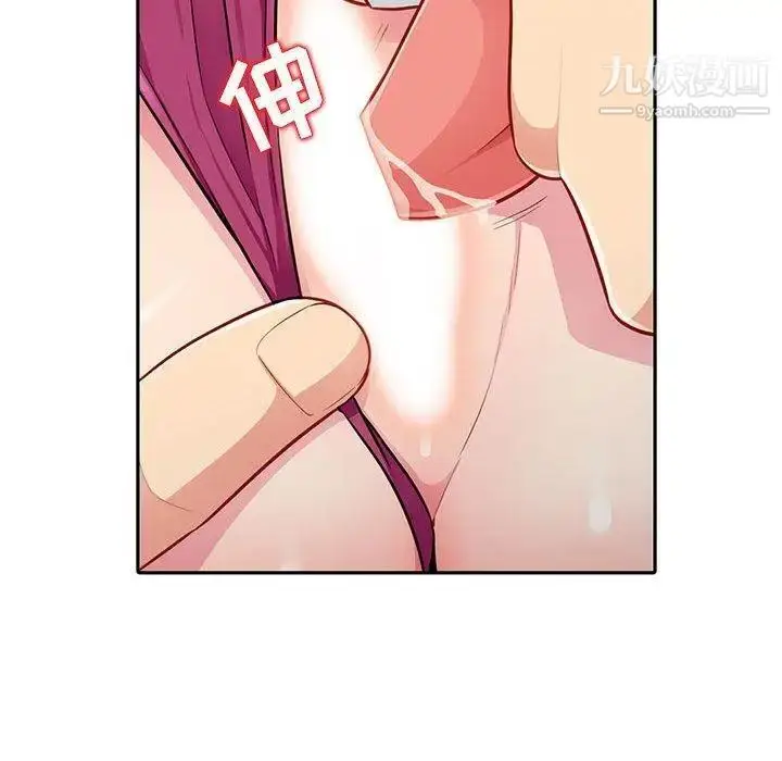 漫画《我的继母是寡妇》第6话第49张图