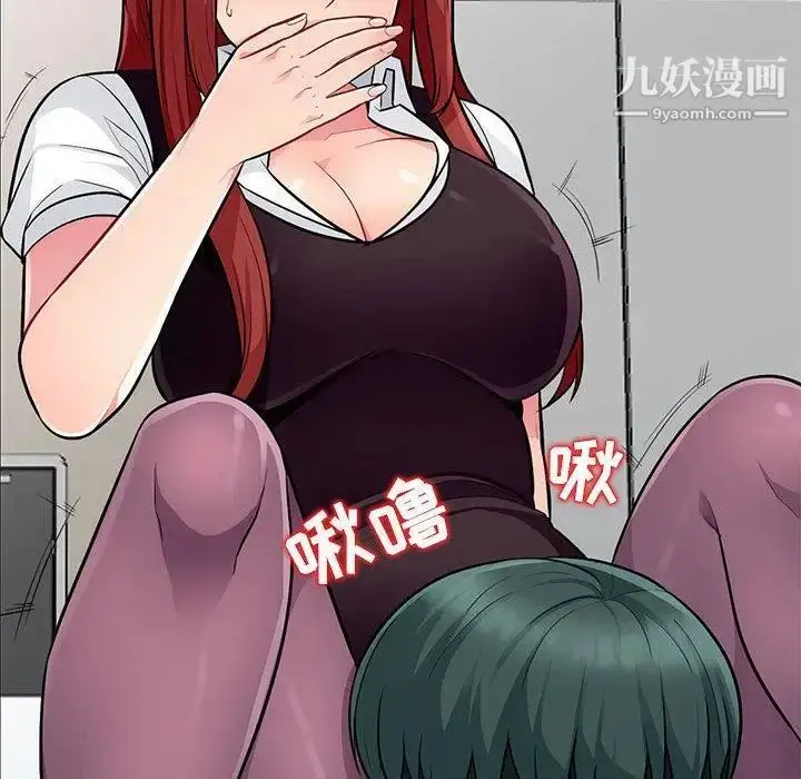 漫画《我的继母是寡妇》第6话第52张图