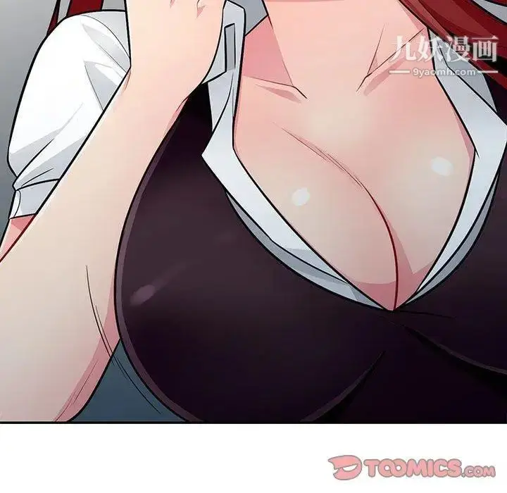 漫画《我的继母是寡妇》第6话第57张图