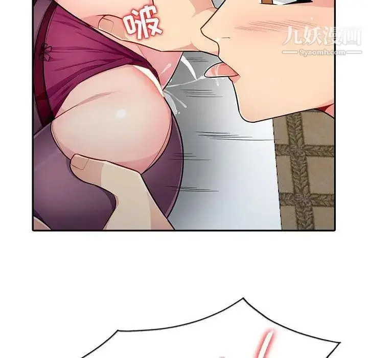 漫画《我的继母是寡妇》第6话第68张图