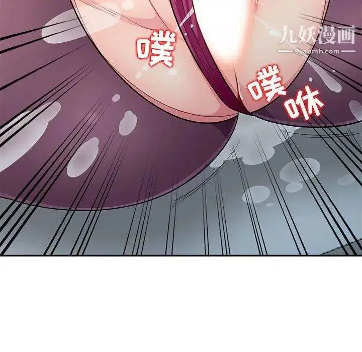 漫画《我的继母是寡妇》第6话第70张图