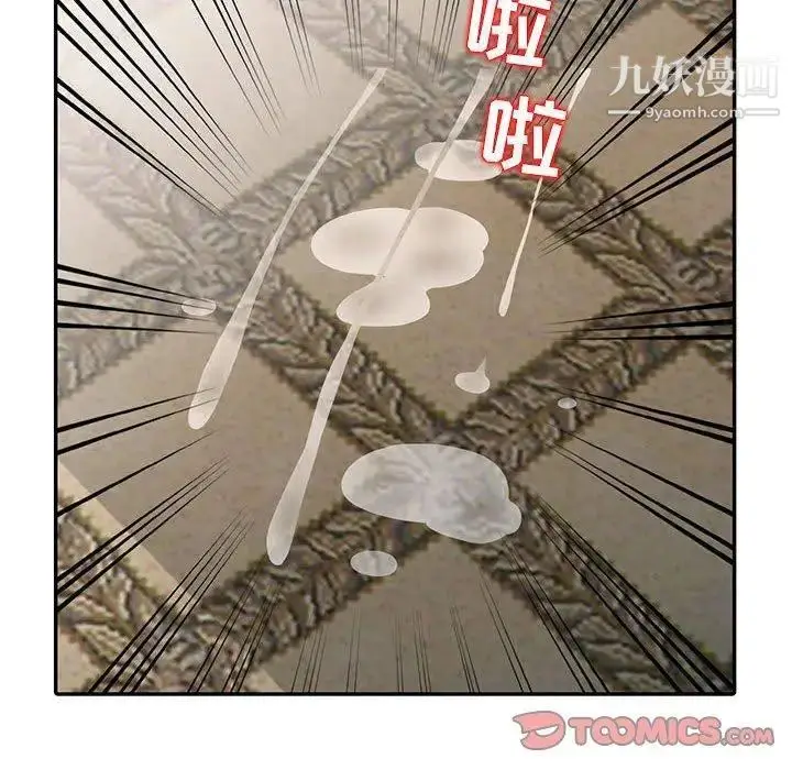 漫画《我的继母是寡妇》第6话第75张图