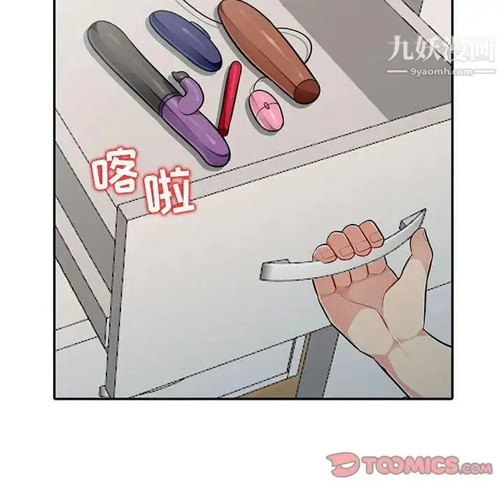 漫画《我的继母是寡妇》第6话第81张图