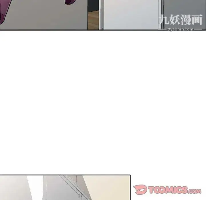 漫画《我的继母是寡妇》第6话第9张图