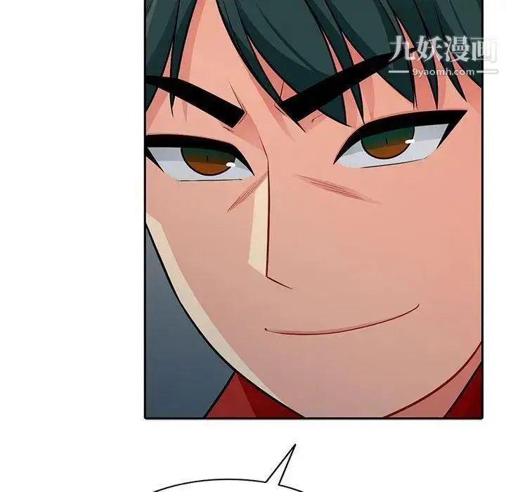 漫画《我的继母是寡妇》第6话第95张图