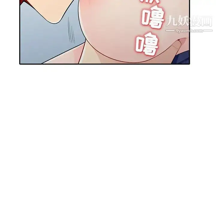 漫画《我的继母是寡妇》第27话第100张图