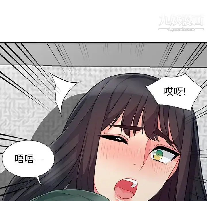 漫画《我的继母是寡妇》第27话第101张图