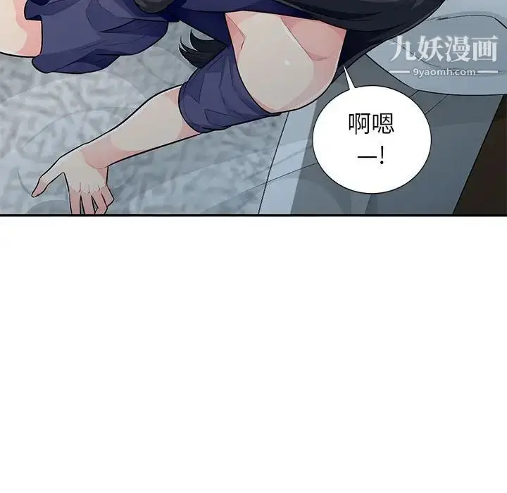 漫画《我的继母是寡妇》第27话第105张图