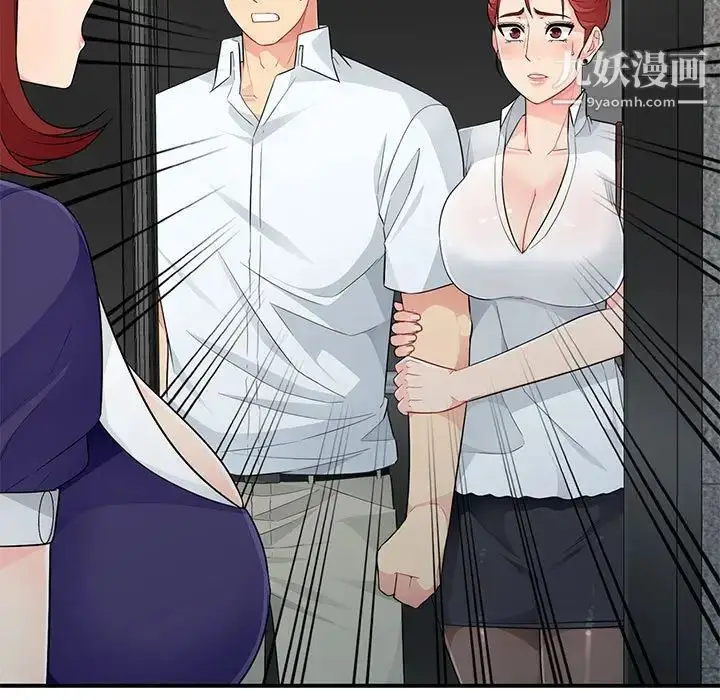 漫画《我的继母是寡妇》第27话第11张图